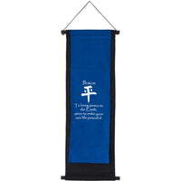 Peace on Earth Inspirational Wall Hanging banner spiritual banner yoga banner 